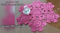 كورس - دورة تدريبية لتعليم  مفرش مفارش كروشيه    Crochet Doily