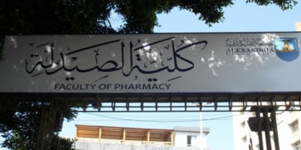 الداتا الكاملة لطلبة اولى صيدلة