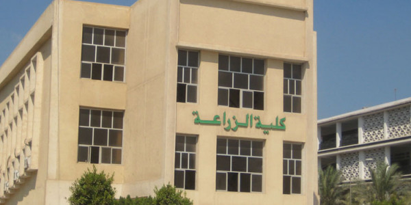 افضل الماتريال المجمعة لكلية زراعة