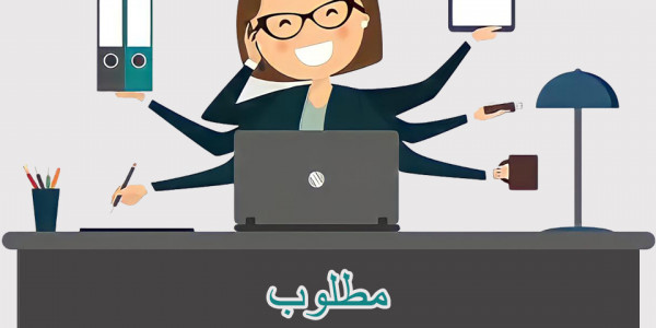 مطلوب سكرتيرة و خدمة عملاء لشركة تعمل بمجال الهدايا و الديكور