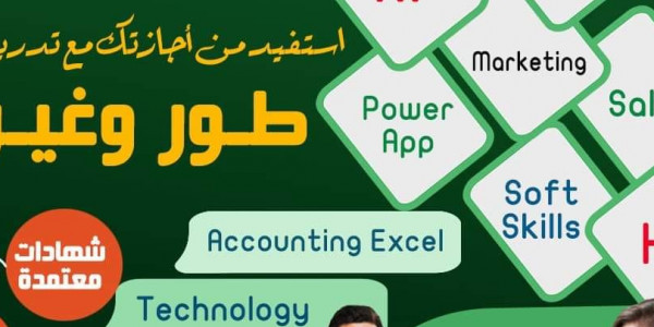 مجموعة كورسات مجانيه فى مجالات متعددة مقدمة من وزارة الشباب والرياضة وبشهادات مجانية