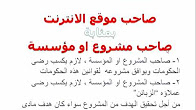 كورس ودورة تدريبية في تعليم مجال تقنية محركات البحث - SEO