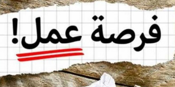 وظائف بمصنع Hoppec Rubber Flooring مدينة السادات فى اكثر من تخصص