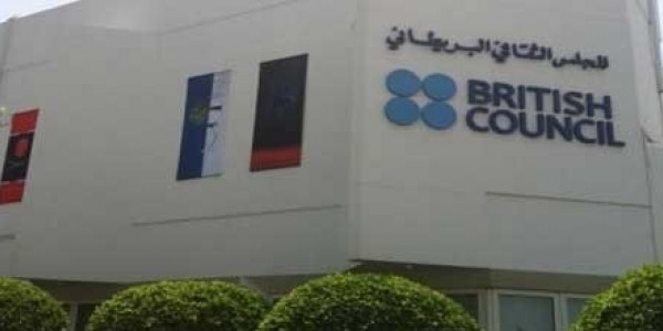 وظائف فى المبيعات وخدمة العملاء بالمجلس الثقافى البريطانى