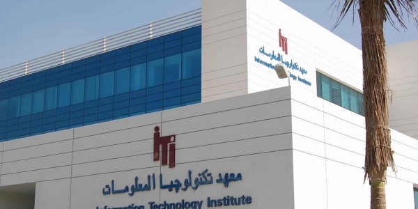 باب التقديم فى منحة ال iti 2018