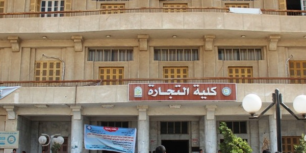 كورسات banking مهمه لطلاب تجارة ومجانية بالكامل وبشهادة بعد نهاية الكورس