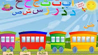 أفضل كورس و  دورة تدريبية في تعليم تعليم العربية للاطفال