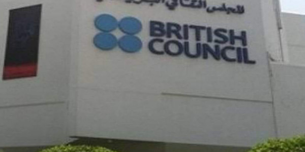 مطلوب إداريين براتب 7700 ج للمركز الثقافي البريطاني بالقاهرة British Council