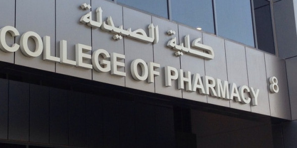 تجميعة بافضل الكورسات والماتريال لطلاب صيدلة تجميعة بافضل الكورسات والماتريال لطلاب صيدلة