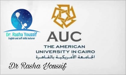 فتح باب التقديم للمنحة الدراسية بالجامعة الامريكية للشباب خريجي الجامعات المصرية الحكومية مدفوعة بالكامل