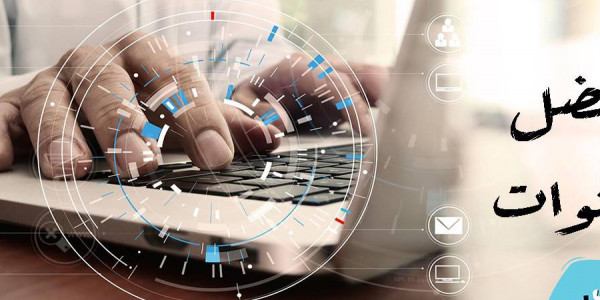 مجموعه من اهم قنوات اليوتيوب قادرة على تغير حياتك في كل المجالات