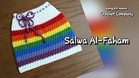 كورس - دورة تدريبية لتعليم  ملابس اطفال كروشيه 👗👕_ Crochet for Baby