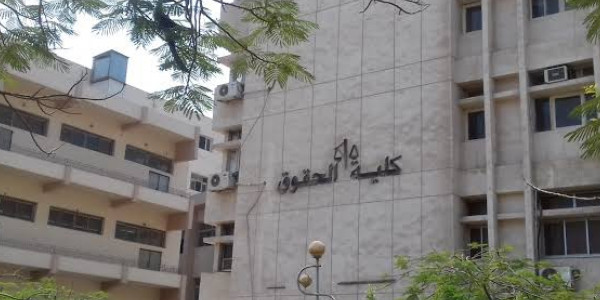 كورس الترجمة القانونية الشامل pdf لطلاب كلية حقوق