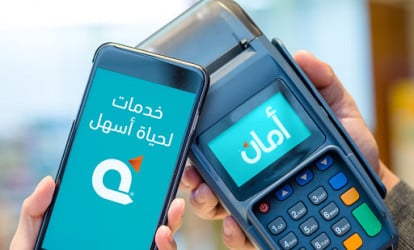 وظائف شركة أمان للتمويل متناهيى الصغر إحدي شركات راية القابضة