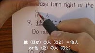 كورس - دورة تدريبية لتعليم  JLPT N3 اللغة اليابانية
