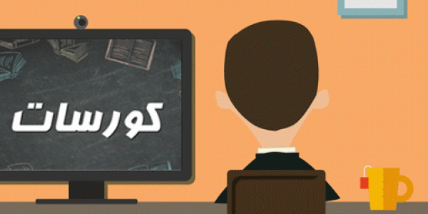 اقوي الكورسات من وزاره الشباب والرياضه في مختلف المجالات