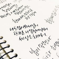 أفضل التطبيقات والمواقع والكتب لتعلم اللغة الكورية