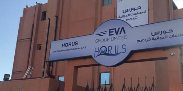 فرصة تدريب فى مجال البرمجة مقدمة من شركة ايفا فارما مجانية بالكامل