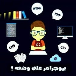 افضل الكورسات فى لغات البرمجة