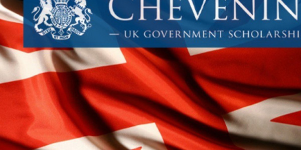 منحة ممولة بالكامل مقدمة من الحكومة البريطانية