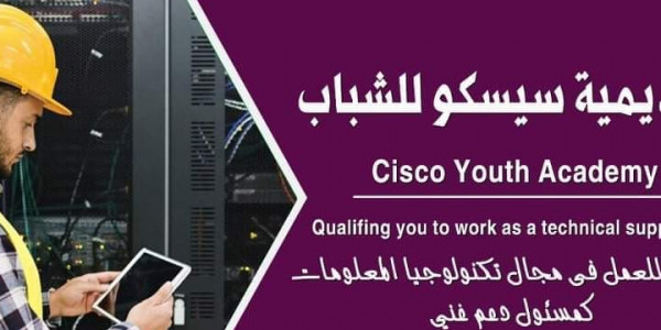 أقوى برنامج تعليميى مجانى لتعلم أساسيات تكنولوجيا المعلومات IT Essentials أقوى برنامج تعليميى مجانى لتعلم أساسيات تكنولوجيا المعلومات IT Essentials