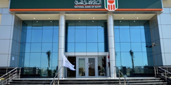 الخلاصه فى امتحان البنك الاهلى الخلاصه فى امتحان البنك الاهلى