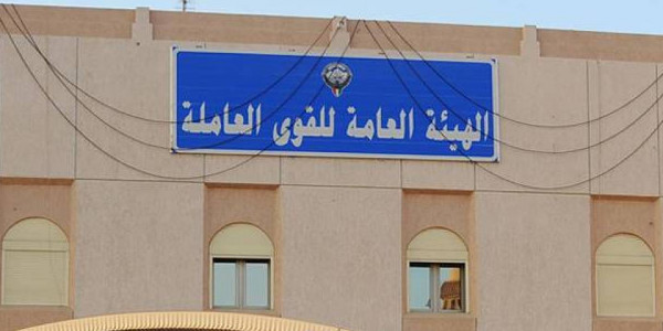 توافر فرص عمل بجميع التخصصات بالقوى العاملة برواتب تصل ل10000