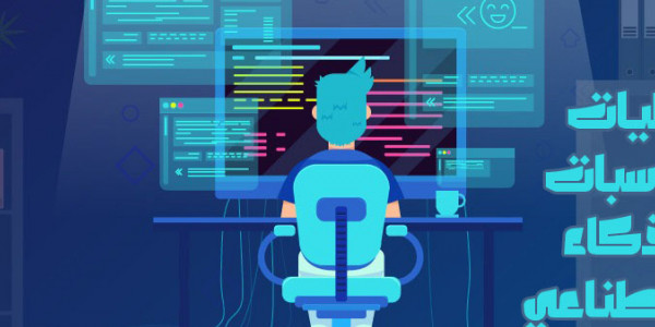 مطلوب أخصائى حاسبات وشبكات براتب يصل ل7000