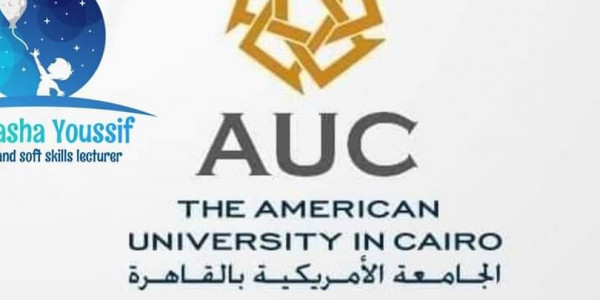 فتح باب التقديم للمنحة الدراسية بالجامعة الامريكية للشباب خريجي الجامعات المصرية الحكومية مدفوعة بالكامل