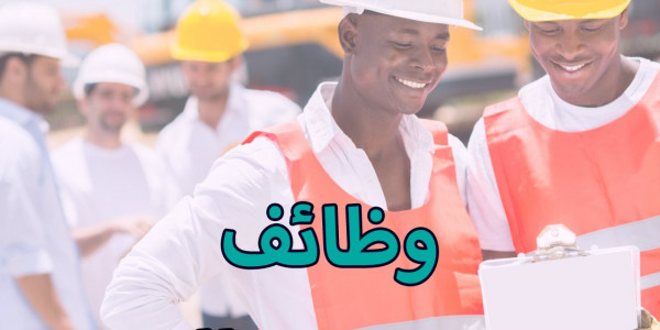 وظائف لمصنع جبس بالاديبيه بالسويس