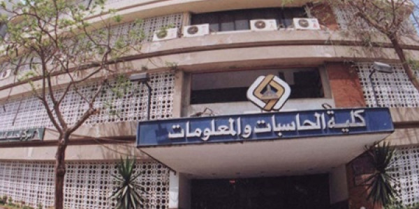 تجميعة بافضل الكورسات والمواقع لجميع كليات الحاسبات والمعلومات