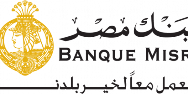 فتح باب التقديم للتدريب الصيفى للطلاب فى بنك مصر 2020