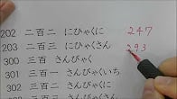 كورس - دورة تدريبية لتعليم  Japanese