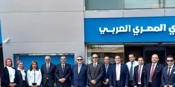 تدريب البنك العقاري المصري للطلبه