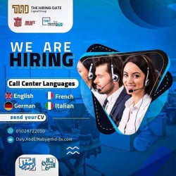 وظائف لغات فى  The Hiring Date