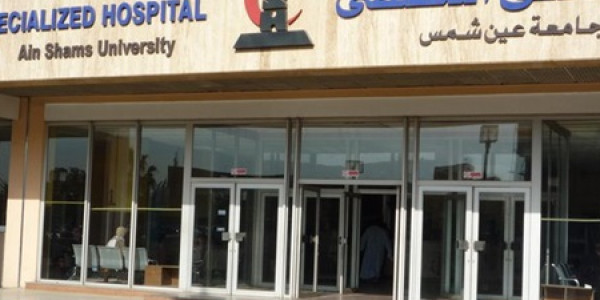 وظائف لتخصصات عديدة للتعيين بمستشفى تخصصى بالقاهرة