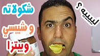 أفضل كورس و  دورة تدريبية في تعليم خسارة الدهون والتنشيف