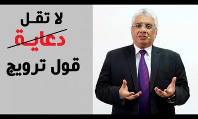 دورة تدريبية لتعلم الوظائف الرئيسية للترويج