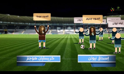 دورة تدريبية لتعلم ورش عمل ميكانيكا الكم