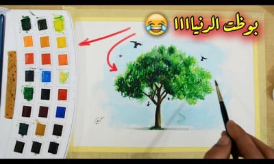 دورة تدريبية لتعلم الرسم بالالوان المائية Watercolor Painting