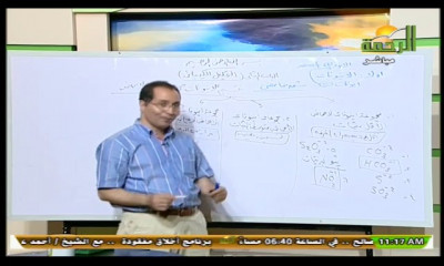 كيمياء ثالثة ثانوي