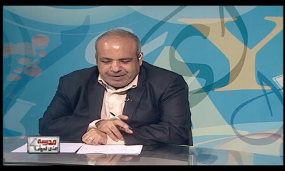 رياضة تطبيقية 3 ثانوي ديناميكا