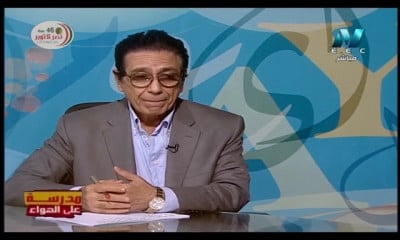رياضة تطبيقية 3 ثانوي استاتيكا