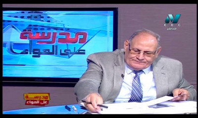رياضة بحتة 3 ثانوي جبر و هندسة فراغية