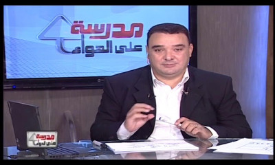 علوم لغات 1 إعدادي