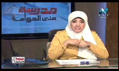 دراسات اجتماعية 1 إعدادي