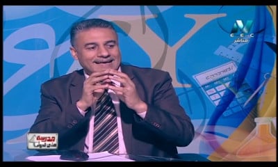 علوم 2 إعدادي