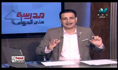 لغة إنجليزية 2 إعدادي