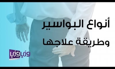 جراحة عامة وجراحة الجهاز الهضمي