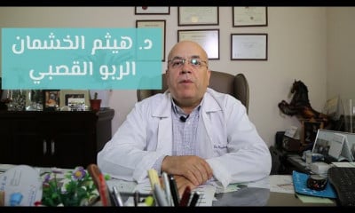 الأمراض الصدرية